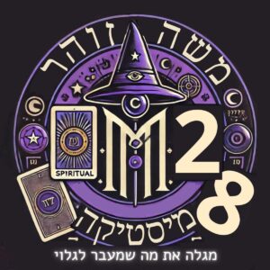 לוח נומרולוגי עם תאריכי לידה וקלפי טארוט המונחים על שולחן